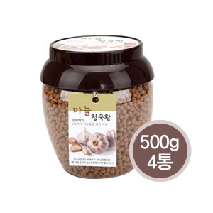 [콩예원] 마늘청국환 500g (4통)